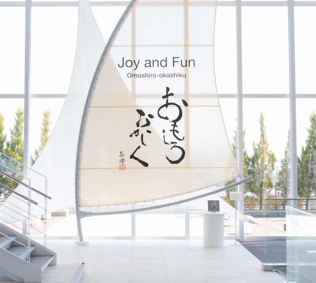 堀場製作所の精神「おもしろおかしく」イメージ